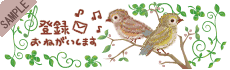 �o�^���˂������܂�