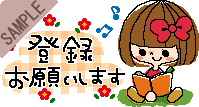 �o�^���˂������܂�