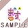 �܂�