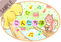 ����ɂ���