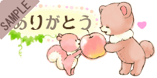 ���肪�Ƃ�