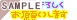 �o�^��낵�����肢���܂�