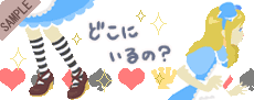 �ǂ��ɂ���́H