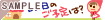 �����̂��\��́H