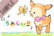 ���ꂵ���I