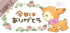 �����͂��肪�Ƃ�