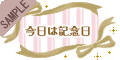 �����͋L�O����
