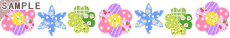 �p�b�`���[�N���C��
