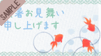 �c�����������\���グ�܂�