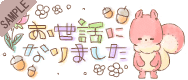 �����b�ɂȂ�܂���