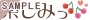�y���݂�