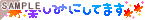 �y���݂ɂ��Ă܂�