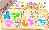 ���A�h�ύX���܂����@