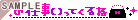 ���d�������Ă����