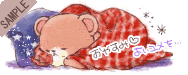 ���₷�݁@�����������E�E�E
