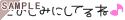 ���̂��݂ɂ��Ă��