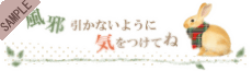 �yظ��āz���׈����Ȃ��悤�ɋC�����Ă�
