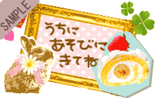 �����ɗV�тɂ��Ă�