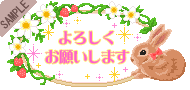 ��낵�����肢���܂�