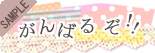 ����΂邼�I�I