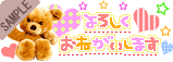 ��낵�����肢���܂�