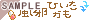 ���ׂЂ��������c