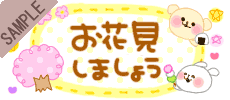 ���Ԍ����܂��傤