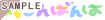 ����΂��
