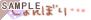 �����ڂ�E�E�E