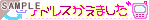 ���ڽ�ς��܂���