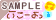 �V�тɂ����[��