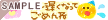 ���[���x���Ȃ��Ă��߂��