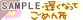 ���[���x���Ȃ��Ă��߂��