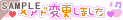 ���A�h�ύX���܂���