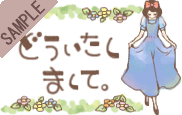 �ǂ��������܂���