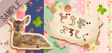 �ǂ�����낵��