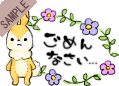 ���߂�Ȃ����E�E�E