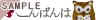 ����΂�́i�A���e�B�[�N�R���[�W���j