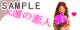 �i���̗��l