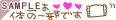 ���z�c�͑̂̈ꕔ�ł�