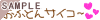 ���ӂƂ�T�C�R�[