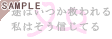 ��r�͂����c�i�~�j�|�G���j