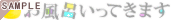 �����C�����Ă��܂�