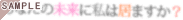 ���Ȃ��̖����Ɏ��͋��܂����H