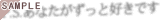P.S.���Ȃ��������ƍD���ł�