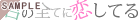 �N�̑S�Ăɗ����Ă�