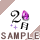 2���Ҽ޽�