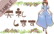 ���炵�܂�