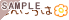 ����ɂ���