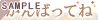 ����΂��Ă�